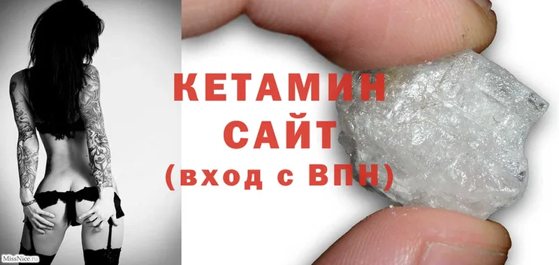 ОМГ ОМГ как зайти  Ейск  КЕТАМИН ketamine 